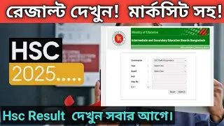 hsc result chack | HSC Result 2025 Check Online with Marksheet | HSC Result Check