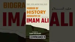 IMAM ALI IBN ABITALIB☪️