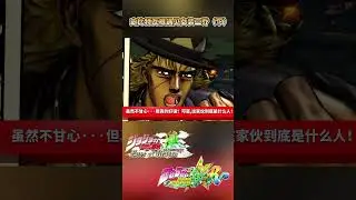 史比特瓦根遇见女装二乔（下）