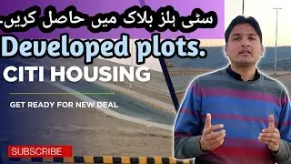 Citi housing Jhelum|visit New deal|Citi Hills Block jhelum