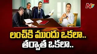 ED questions Rahul Gandhi on second day | Special Report | Ntv