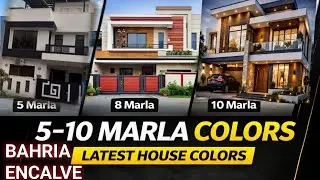  how to make a house | Exterior paint colors 2026 | 5| 8| 10 Marla House Modern 