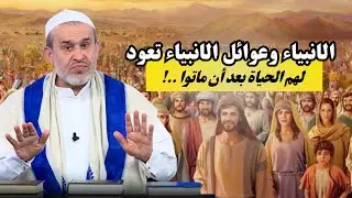 هل الرجعة موجودة في آيات القرآن الكريم ..؟ من أين يأتي هذا الغزي بهذا الكلام ...؟! 💙عبد الحليم الغزي
