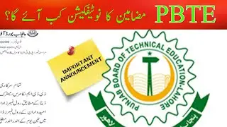 Technical Education Notification #short