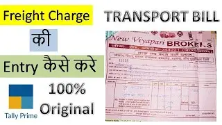 GST Freight charge invoice in Tally Prime | Transport Bilty through Freight entry in Tally Prime