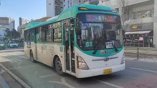 [경기안산]61번 블루시티 하이브리드 고상형 2016 주행 [2]