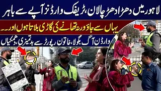 Lahore Traffic Crackdown | Warden Snaps at Female Reporter | Bolo Lahore | Noor Amanullah | Samaa TV