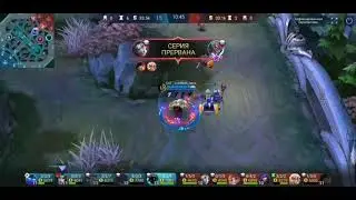 Mobile Legends /Helcurt/Maniac