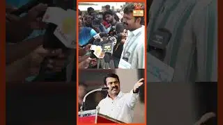 சீமான் சொன்ன மாதிரி இருக்க ? | Rathnam Public Review