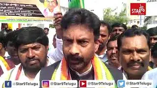 T-Congress Leaders To Protest Against BJP | Siddipet | Star9 News