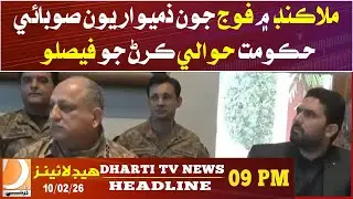 Decision to hand over military responsibilities in Malakand to provincial government |09 PM Headline