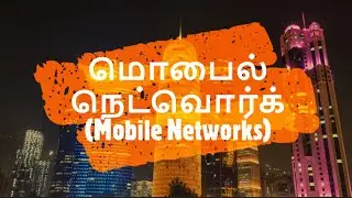 First Time to Qatar | Mobile Networks | Ooredoo | Vodafone | Tamil | QATAR 04