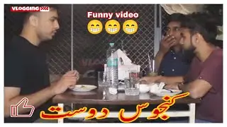Kanjos Friend | Tag Your Friend 😁🧐🫣 | Funny Video By Vlogging Dose #funny #trending #vloggingdose