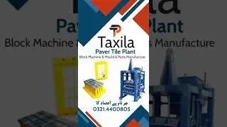 Block Machine & Mould & Parts Manufacture