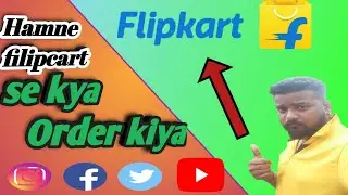 aaj filipcart se hamne kya orader kiya ||filipcart ओरडर आ गया || डेली vlog video 😘