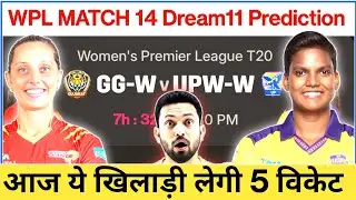 WPL MATCH 14 | GG W vs UPW W Dream11 Prediction | Free Contests 
