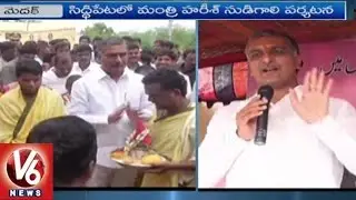 Minister Harish Rao Visits Siddipet Constituency | Inspects Development Works | V6 News