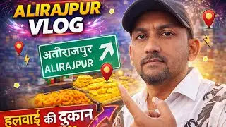 Alirajpur Vlog | Ghumna, Halwai Ki Dukan Ka Honest Review 🍬 | Local Market Tour