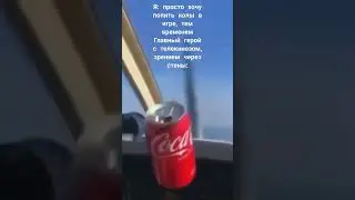 #мем
