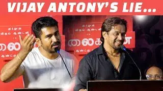 FUNNY: Arjun Shows evidence for Vijay Anthony's Lie | Kolaigaaran Trailer