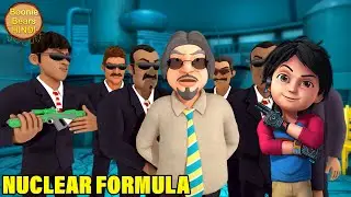 Nuclear Formula | Shiva Action Story | Shiva Ep 66 | New Animated Story | Boonie Bears Hindi