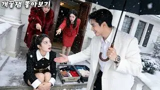 이백연 주연💕'모든 여자'에게 '냉담'한 '총수'! 😱 미쳤다! 오직 '10년 기다린 시골 소녀'에게만 '불꽃 사랑'! 💖 #cdrama #드라마 #kdrama