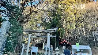 2026 01 12 地割