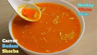 Carrot Almond Soup|Best Healthy Soup|కేరట్ బాదం సూప్|ఈ సీసన్ లో పిల్లలు అందరూ రోజూ తాగాల్సిన సూప్