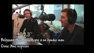 !РУССКИЕ СУБТИТРЫ! Джеймс и Оливер Фелпс, 102.3 FM Now Radio