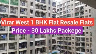 1 BHK Flat in Virar West || Resale Flats || Ready Possession Flat