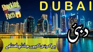 Top 10 Amazing Facts About Dubai | Dubai Facts in Hindi or urdu | about Dubai You Don't Know.