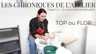 Les Chroniques de l&rsquo;Atelier - Je tourne ma premi&egrave;re pi&egrave;ce - TOP ou FL0P ?