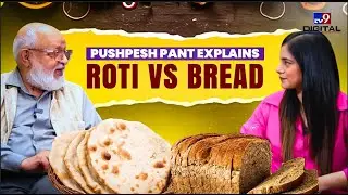 Roti vs Bread | Food Historian Pushpesh Pant Explains | Food History