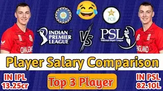 IPL VS PSL Salary Comparison | Ipl vs psl | Top 3 players | IPL sallary vs PSL Salary
