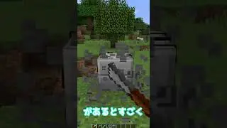 石ブロックなど見た目を変更したい場合は【Chisel】というmodを入れると見た目の幅が広がる！【ゆっくり解説】【マイクラMOD紹介】#shorts【minecraft】
