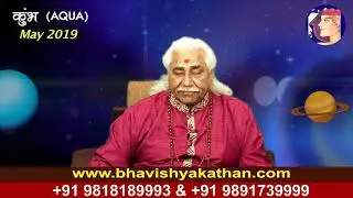 Aqua - Monthly Astro- Predictions for-May - 2019 Analysis By Aacharya Anil Vats ji