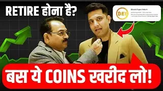 PANKAJ TANWAR (BITCOIN EXPERT INDIA) के साथ जानिए  इस BULL RUN मे  क्या  होगा  धमाल | BTC ATH KAB ?