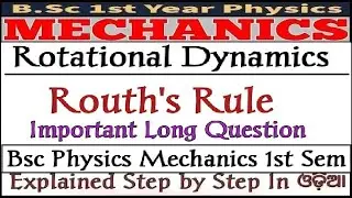 Routh's Rule |Rotational Dynamics|BSC|1ST YEAR PHYSICS|+3|1ST SEM|PHY(H)|GE-1|Unit-1|CBCS|PART-1