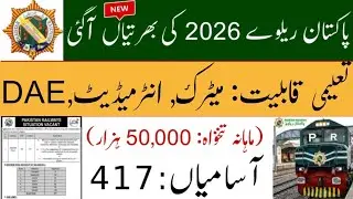 Pakistan Railways Jobs 2026 | Matric & Intermediate | How to Apply Online