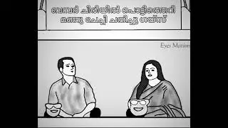 aevinkevin comedysean #funnyshorts#malayalamanimation #malayalamtrollvideos