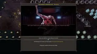 Galactic Civilizations III X4 5 ч2 Вот сечас я верю что сложность БОГОИЗБРАННЫЙ