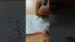 Sadique name signature design. #signature #shorts