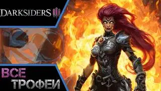 Как получить платину в Darksiders 3. Гайд по трофеям