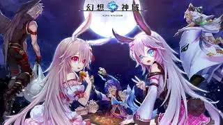 Aura Kingdom Online OST - Secret Lake [Loop]