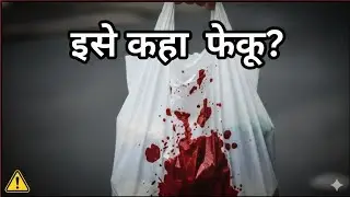 Girlfriend Murdered, Head Missing | Yamunanagar Blind Murder Case | True Crime Hindi