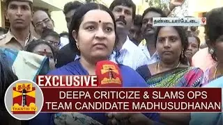 Deepa criticizes & slams OPS team Candidate Madhusudhanan | Thanthi TV