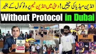 Indian Team in Dubai without Any Welcome Protocol to Play Champions Trophy 2025
