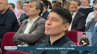 НОВЫЕ ПРОЕКТЫ НА КАРТЕ ГОРОДА