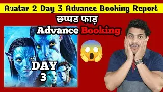 Avatar 2 Day 3 Advance Booking Report | Avatar The Way Of Water Day 3 Box Office Collection #avatar2