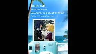 Touch Love by Yoon Mirae , karaoke duet cover, Ost Master's Sun